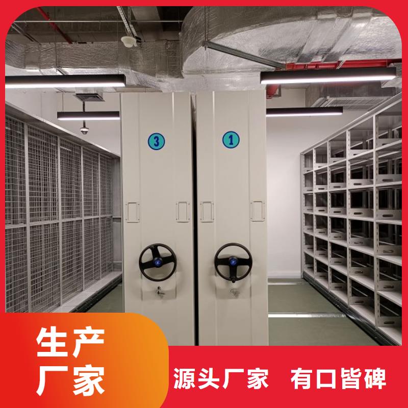 新的满意【泽信】资料室电动密集柜