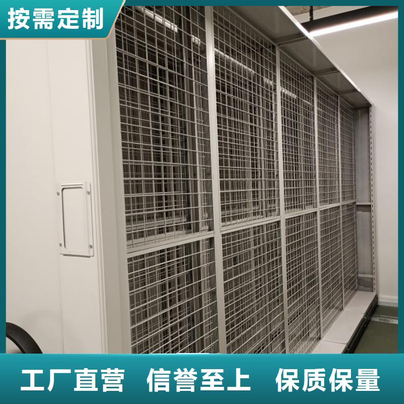 恭请合作【泽信】凭证移动密集架