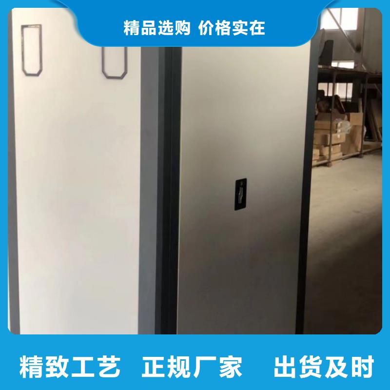 客户至上【泽信】移动式密集架