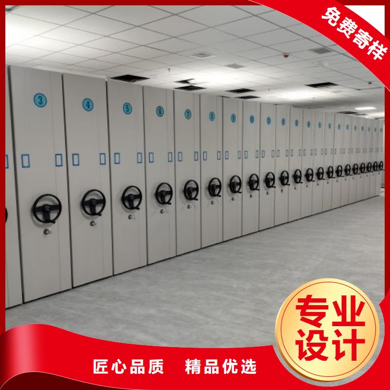 创造务实【泽信】可移动档案存放密集架