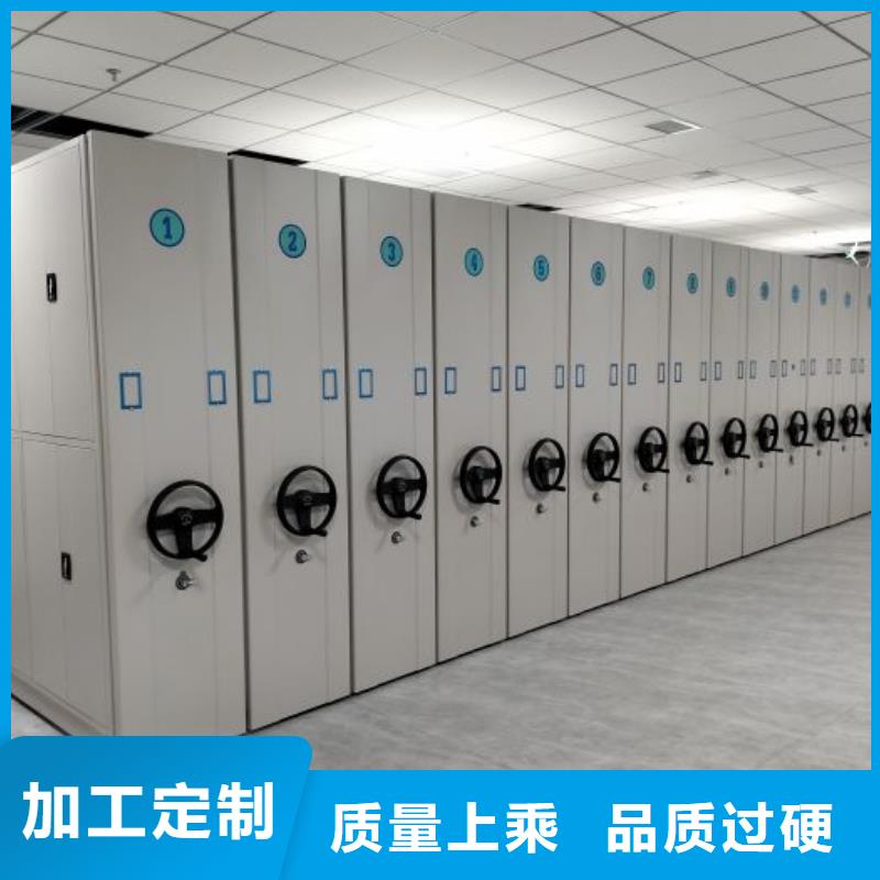 共存共赢【泽信】活动式密集架