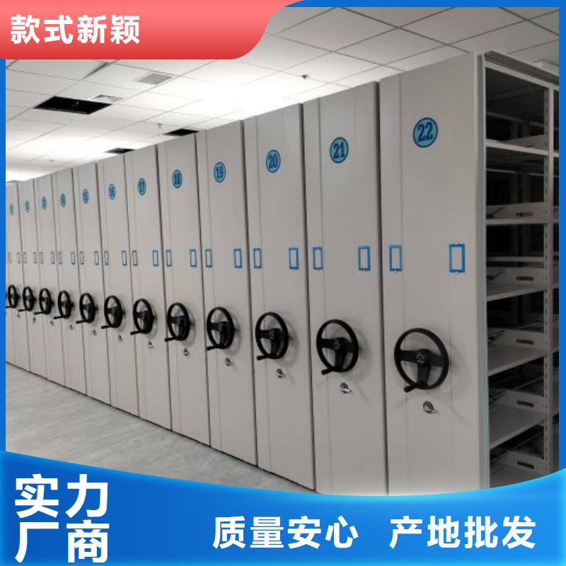恭請合作【澤信】憑證移動(dòng)密集架