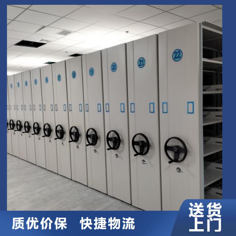 真诚相待【泽信】档案保管柜
