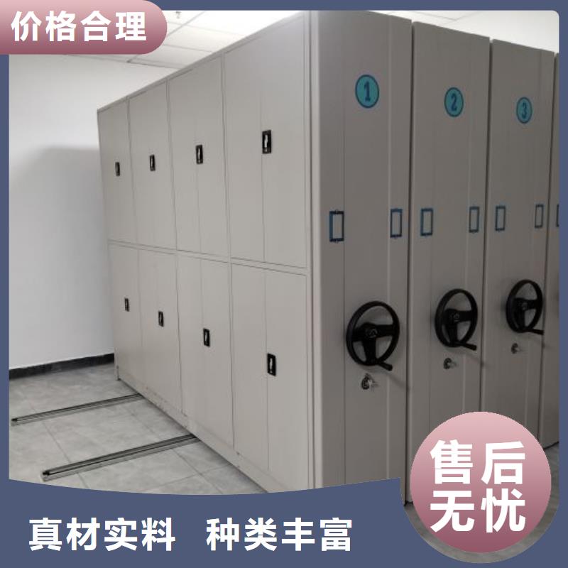 新的满意【泽信】资料室电动密集柜