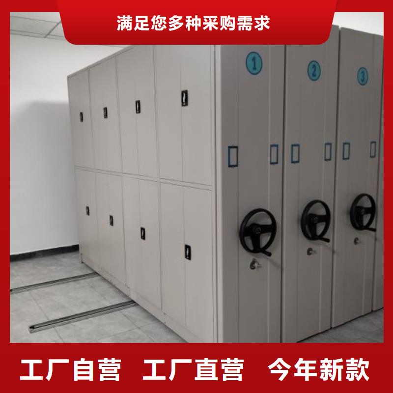 制造厂家【泽信】档案室活动密集柜