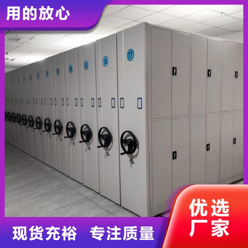 生產地【澤信】字畫密集柜