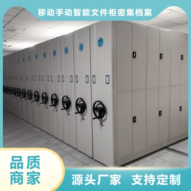 客戶為先【澤信】圖書室智能密集柜
