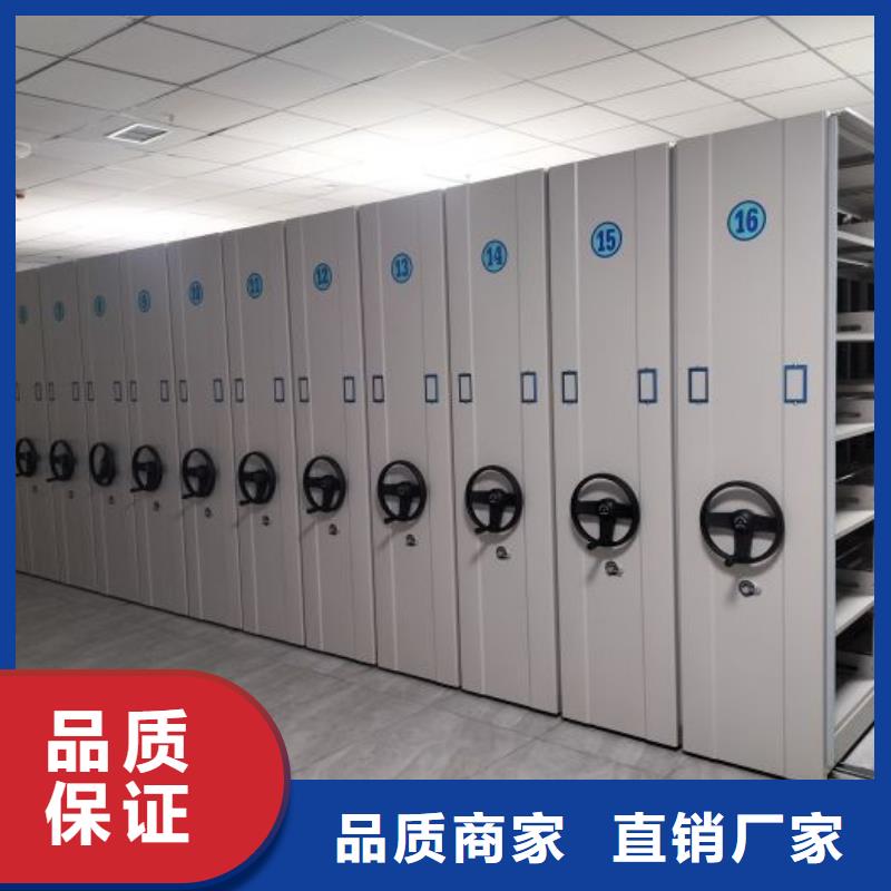 新的滿意【澤信】資料室電動密集柜