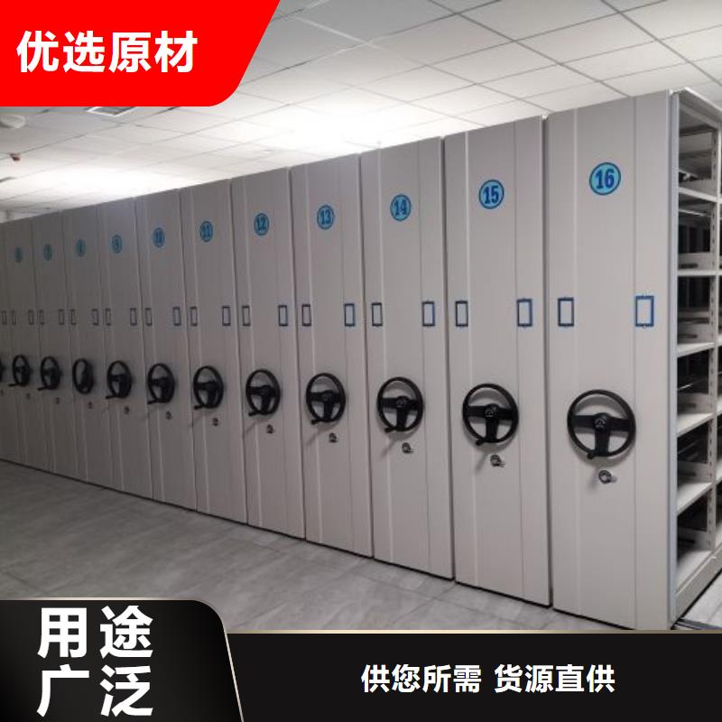 同心協力【澤信】密集手動檔案柜