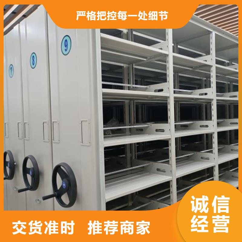 以人為本【澤信】手搖財務憑證密集架