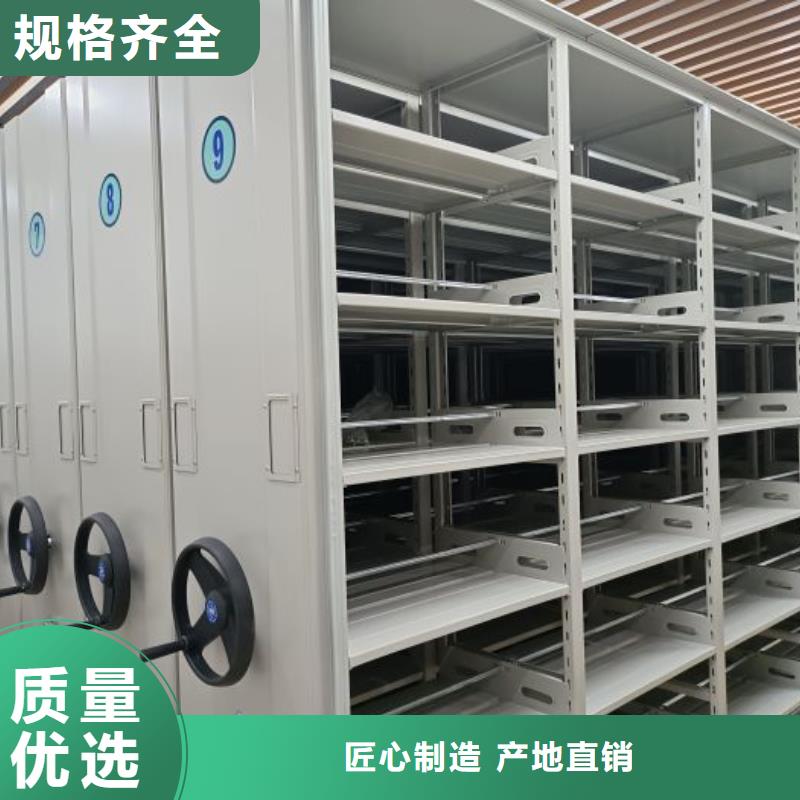 同心协力【泽信】密集手动档案柜
