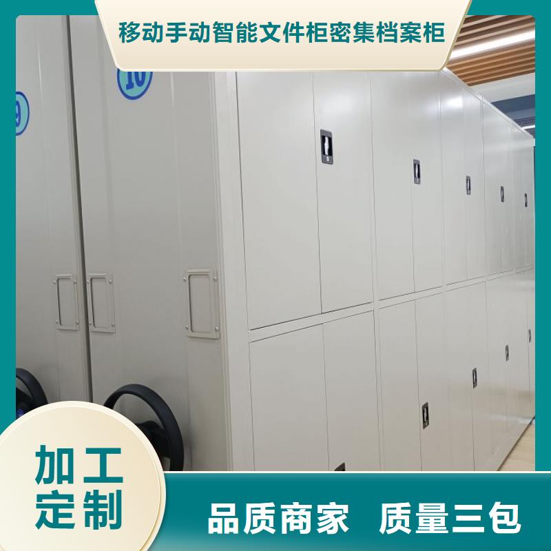 哪种好【泽信】智能电表库密集架
