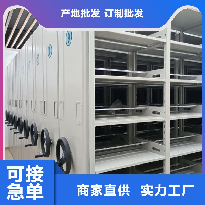 说明书【泽信】自动档案柜