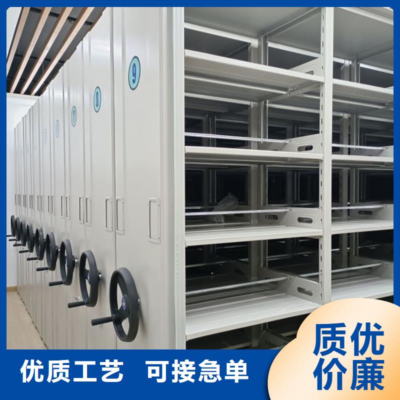 新的满意【泽信】资料室电动密集柜