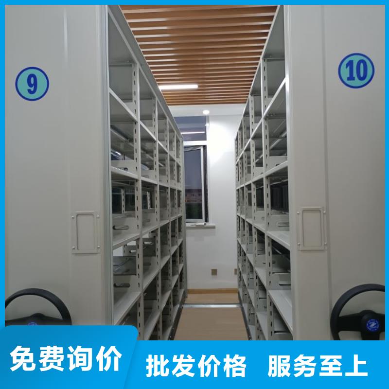 新的满意【泽信】资料室电动密集柜