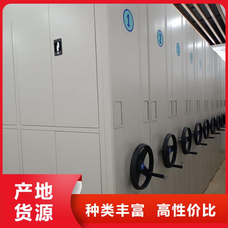 新的满意【泽信】资料室电动密集柜