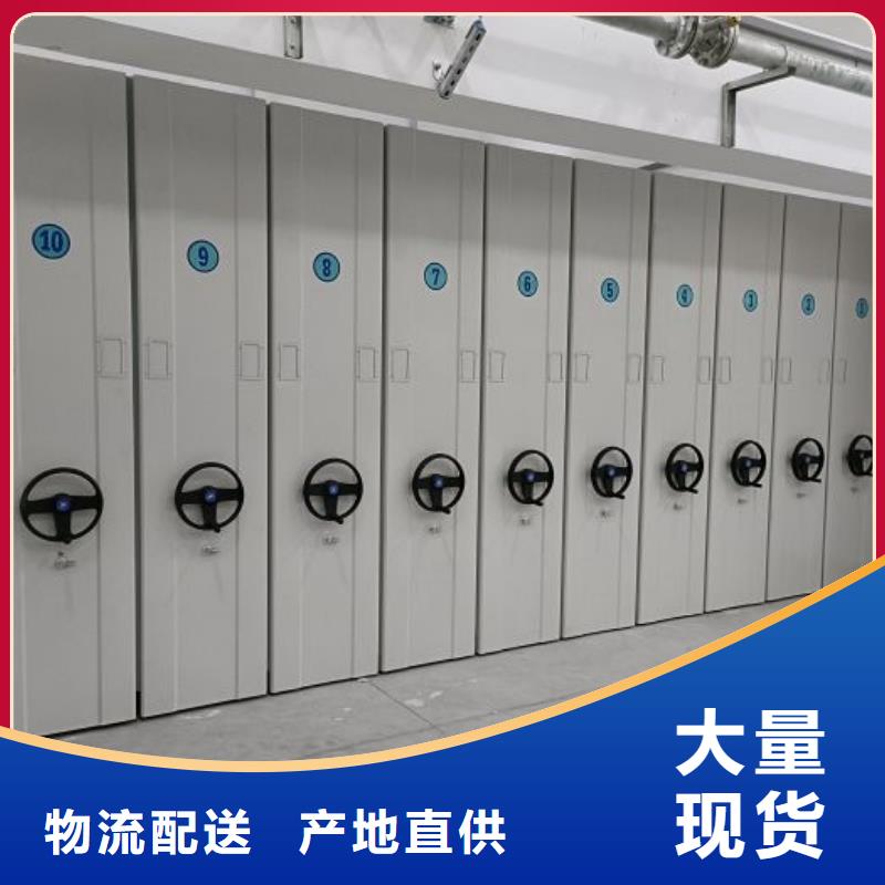 说明书【泽信】自动档案柜