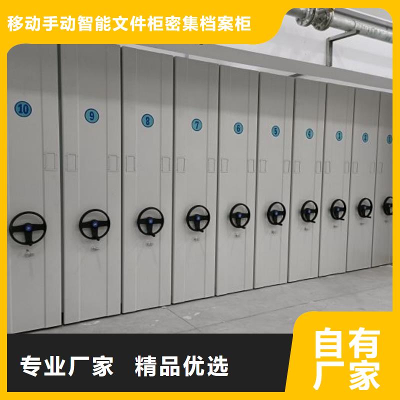 新的满意【泽信】资料室电动密集柜