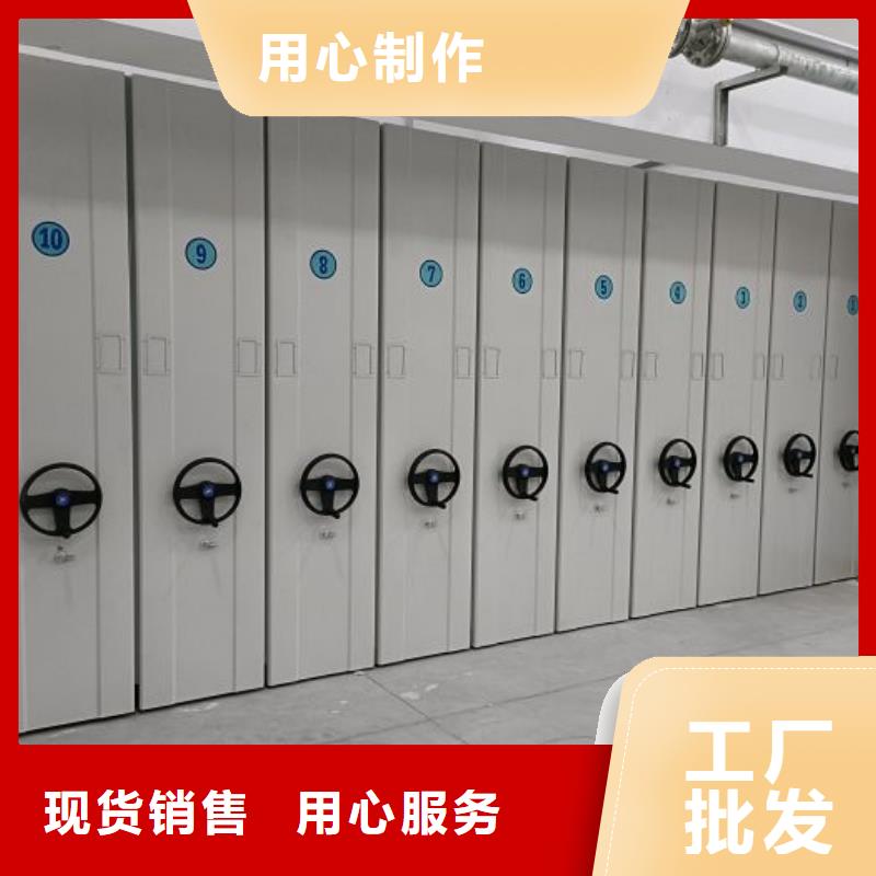 恭请合作【泽信】凭证移动密集架