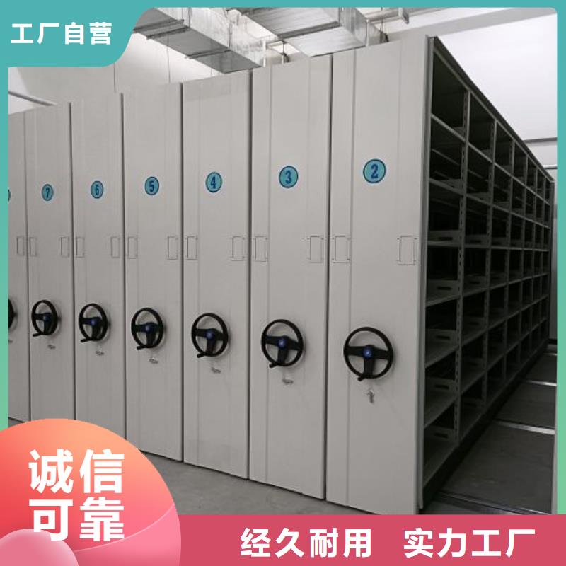 恭请合作【泽信】凭证移动密集架