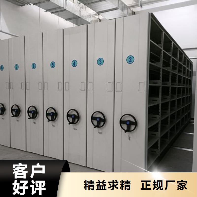产品的辨别方法【泽信】密集书柜