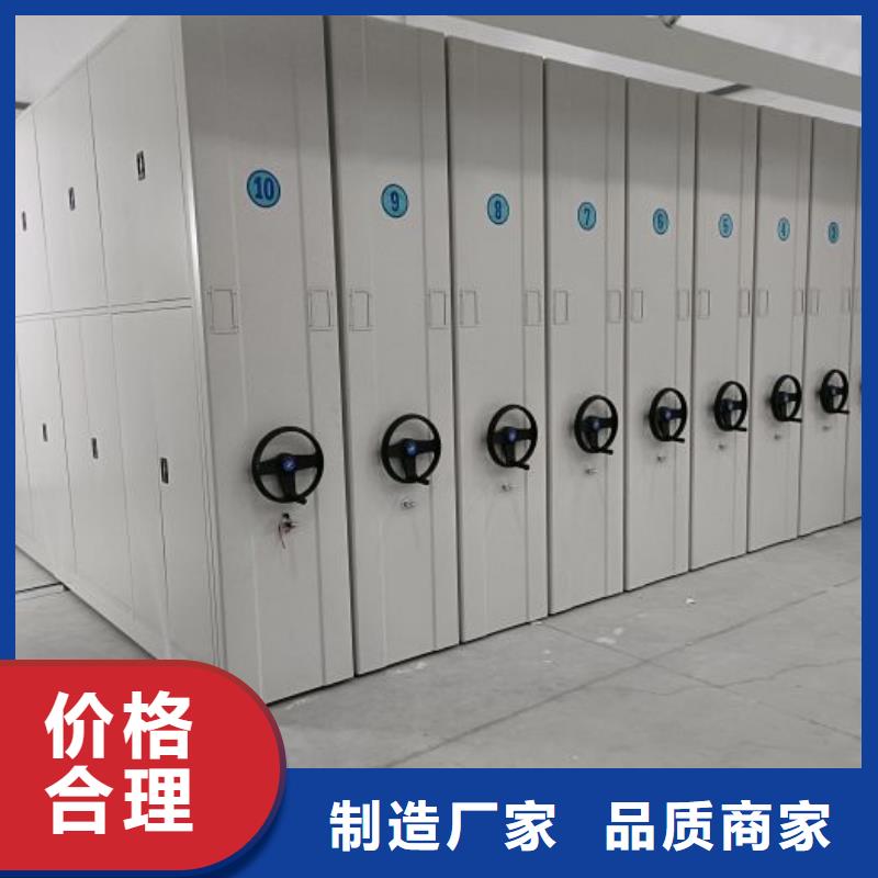 同心协力【泽信】密集手动档案柜