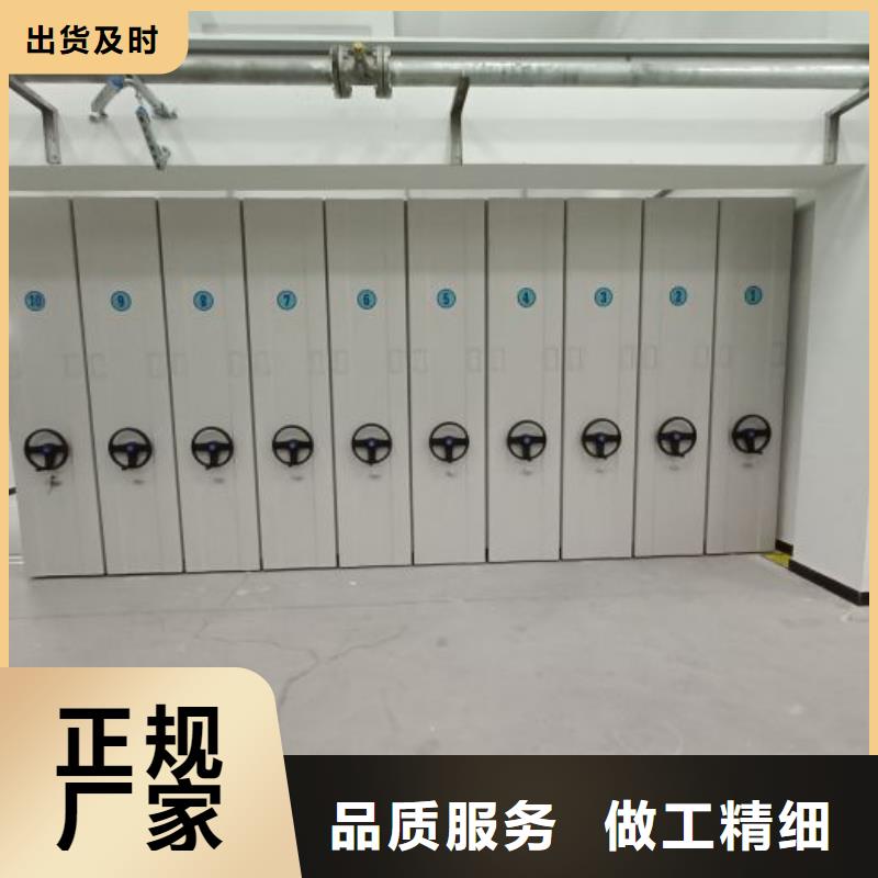 以人為本【澤信】手搖財務憑證密集架
