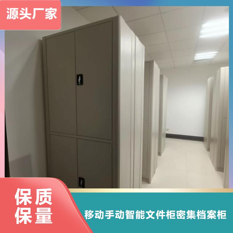 新的滿意【澤信】資料室電動密集柜
