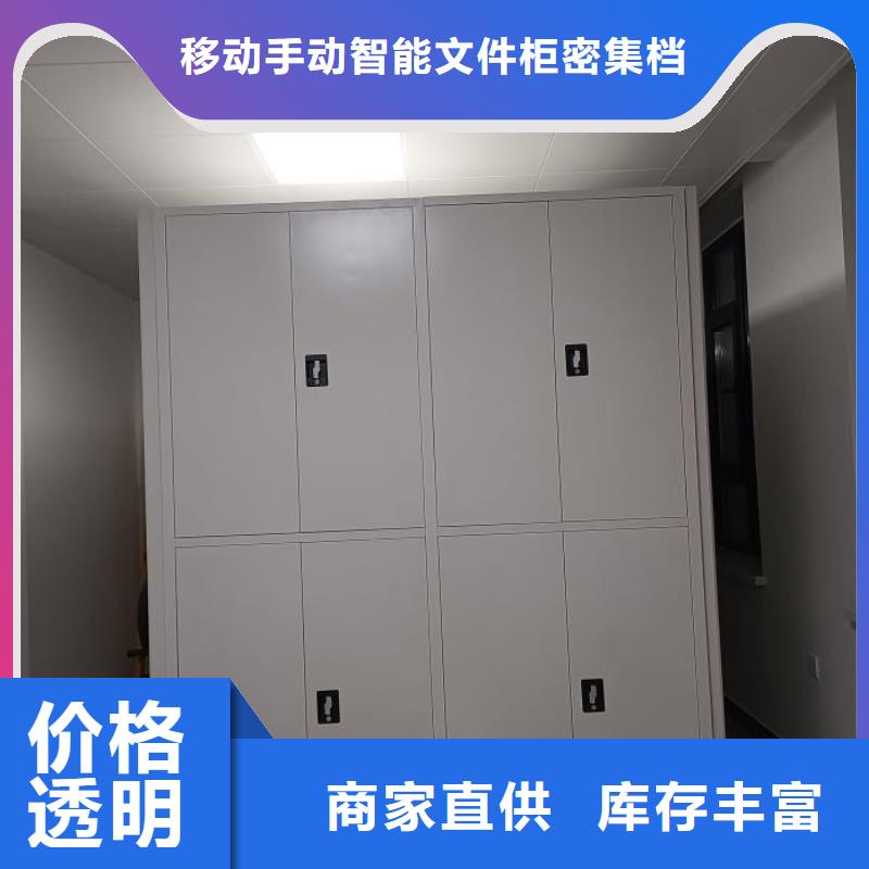 说明书【泽信】放档案的柜子