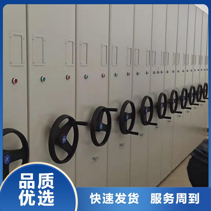 新的满意【泽信】资料室电动密集柜