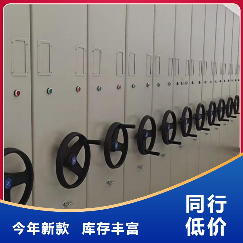 新的满意【泽信】资料室电动密集柜