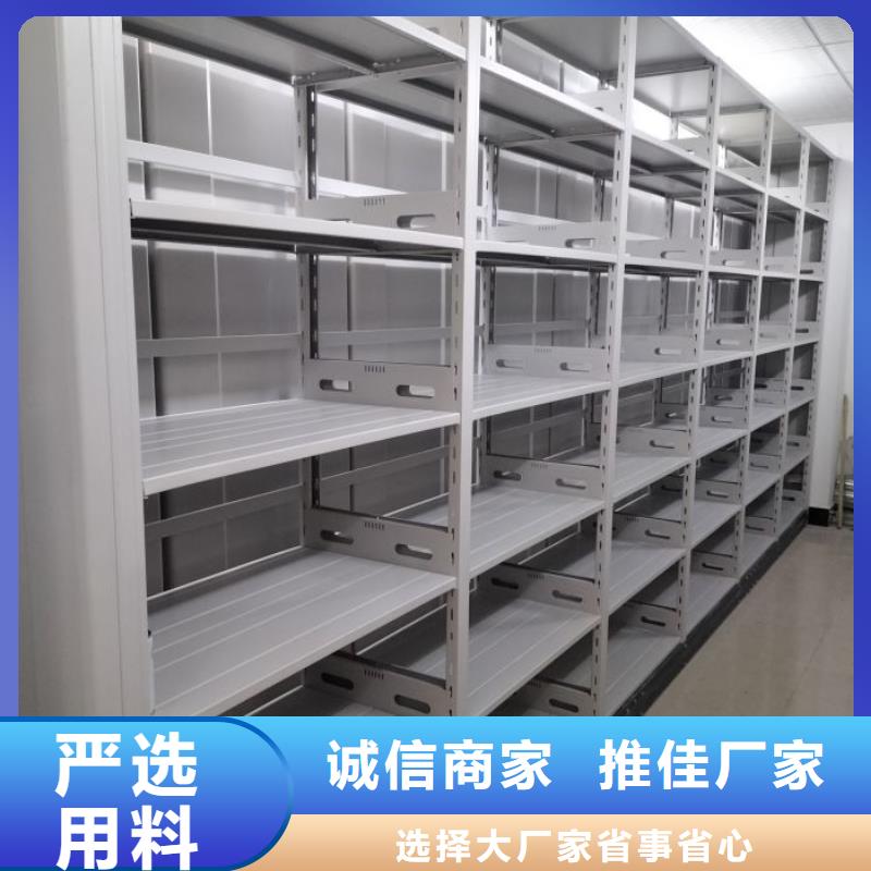 放心消费【泽信】仓储密集柜
