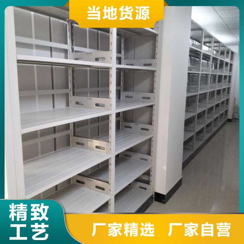 真诚相待【泽信】档案保管柜