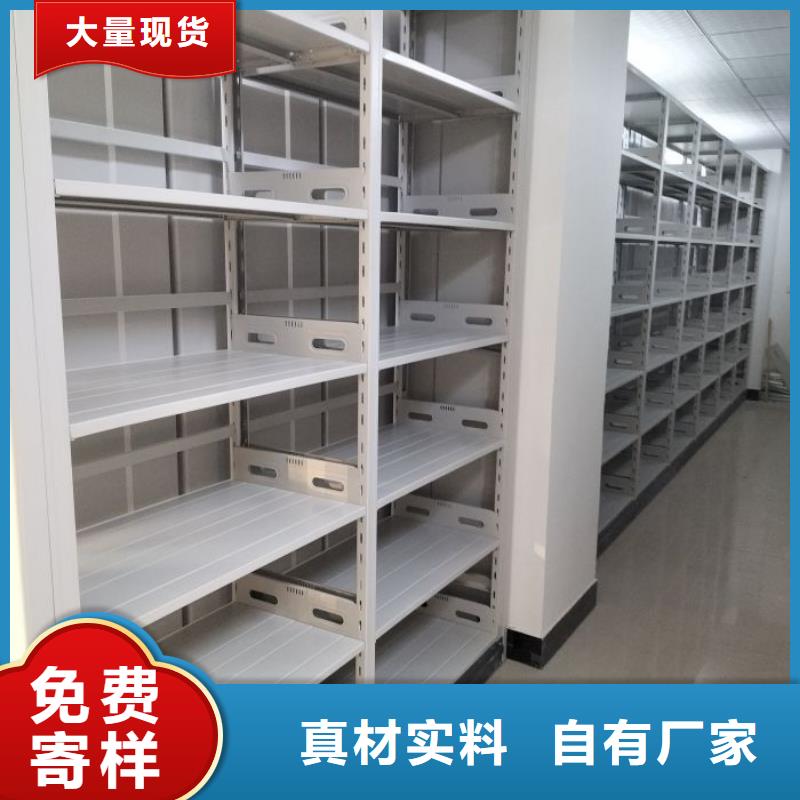 欢迎洽谈【泽信】电脑控制密集架