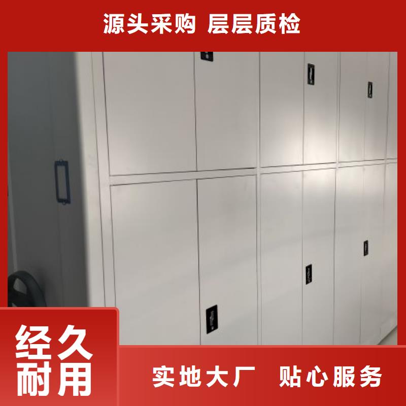 行业营销渠道开发方式【泽信】手动型密集架