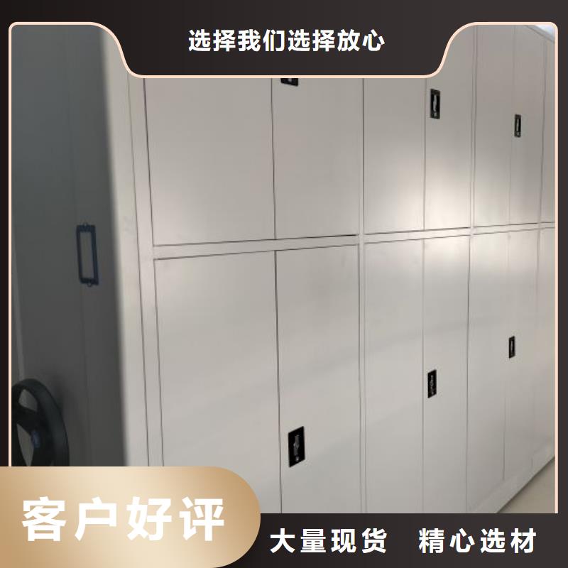 新的满意【泽信】资料室电动密集柜