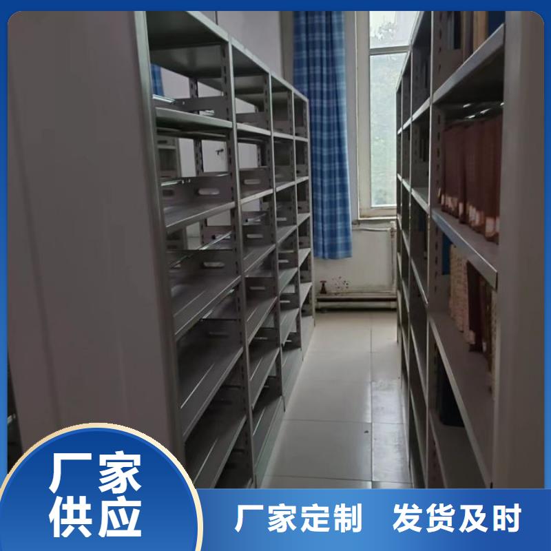 行业营销渠道开发方式【泽信】手动型密集架