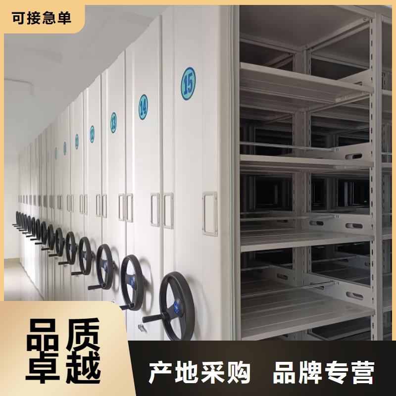 共存共赢【泽信】活动式密集架