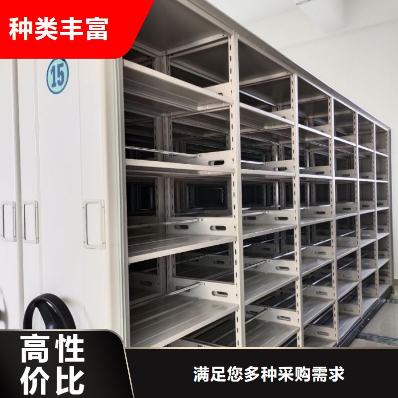 创造务实【泽信】可移动档案存放密集架