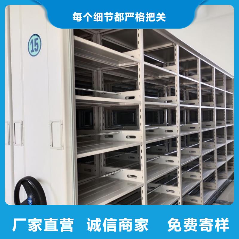 共存共赢【泽信】活动式密集架