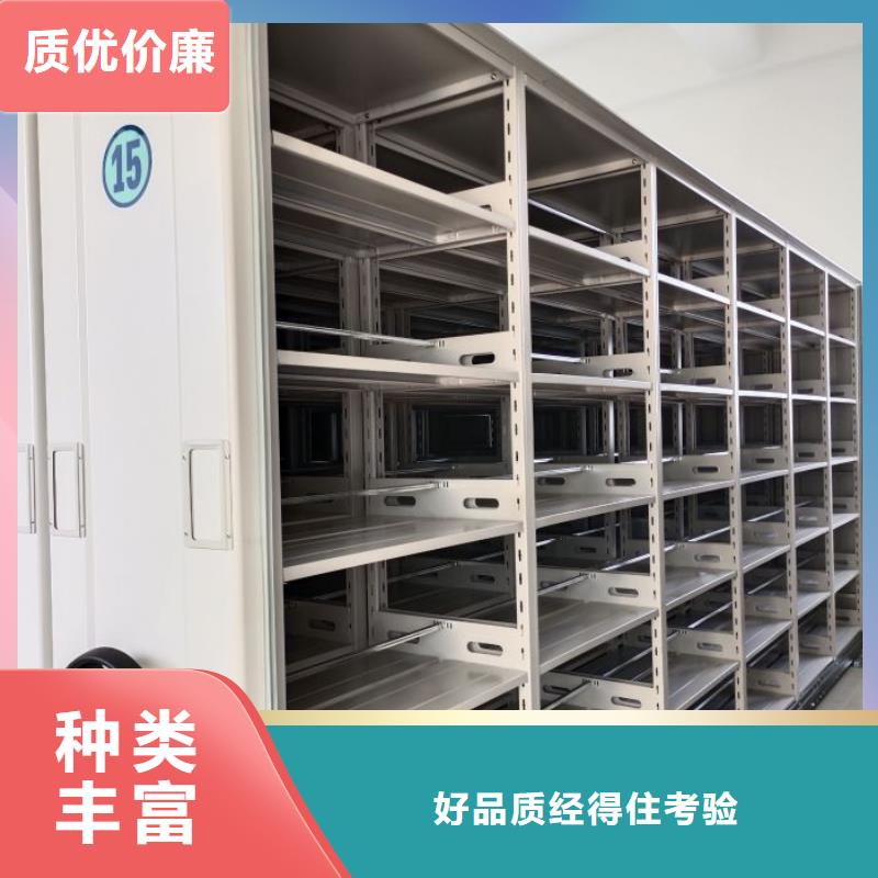 说明书【泽信】自动档案柜
