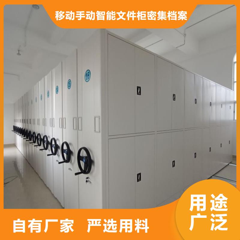 五星服務【澤信】金屬密集柜
