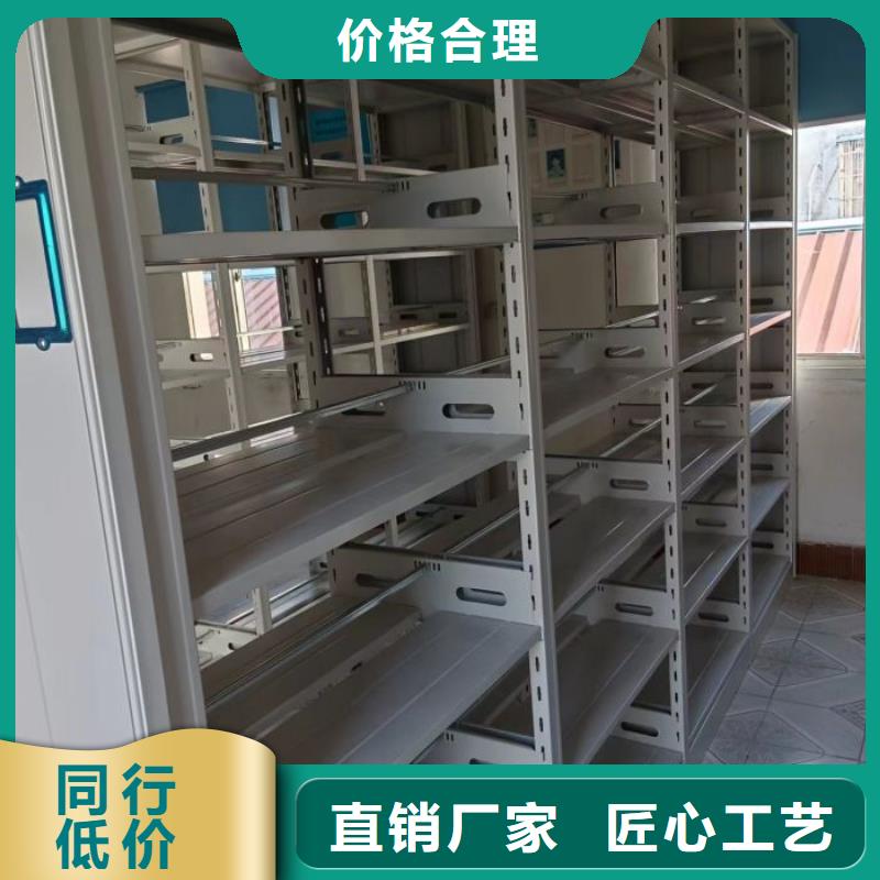 创造务实【泽信】可移动档案存放密集架