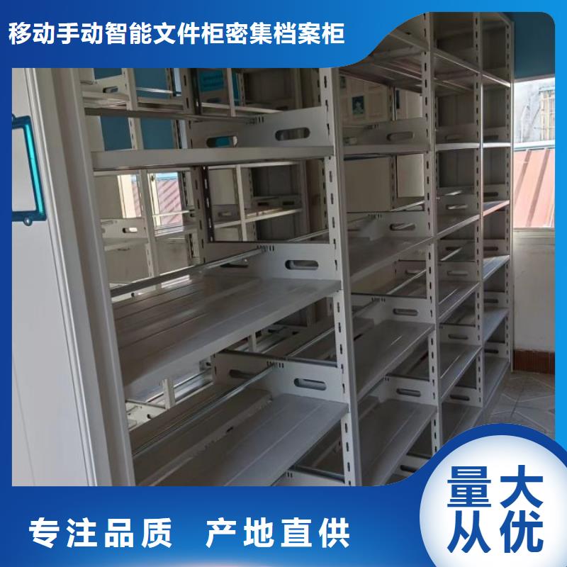 歡迎選購【澤信】圓盤式檔案密集架