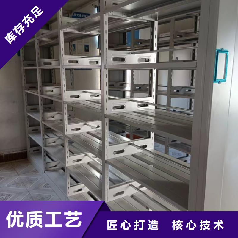 说明书【泽信】自动档案柜