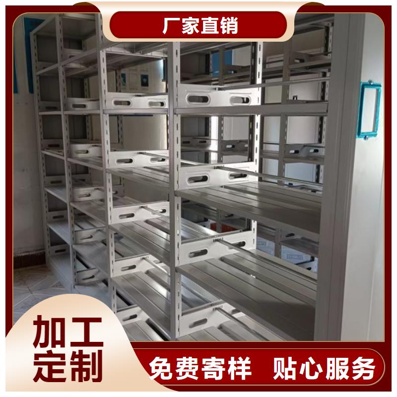 恭请合作【泽信】凭证移动密集架