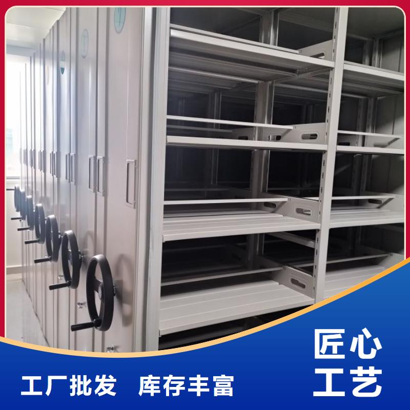 新的满意【泽信】资料室电动密集柜