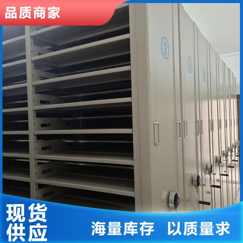 真诚相待【泽信】档案保管柜