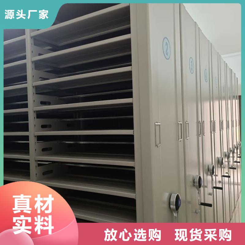 共存共赢【泽信】活动式密集架