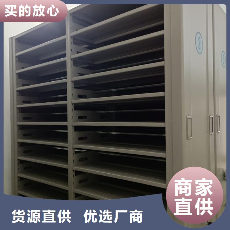 哪种好【泽信】智能电表库密集架